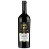 Wino Gamziri Saperavi Czerwone Wytrawne 750ml