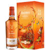 Whisky Glenfiddich 21YO Gran Reserva Rum Cask Finish Chinese New Year 2025 40% 0,7l Whisky Glenfiddich 21YO Gran Reserva Rum Cask Finish Chinese New Year 2025 40% 0,7l